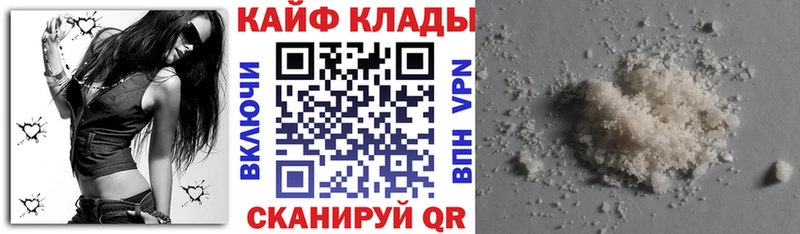 Купить наркотик Полярные Зори АМФЕТАМИН Alpha-PVP Гашиш Псилоцибиновые грибы КОКАИН ссылка на мегу как войти Вейп ТГК Меф Конопля