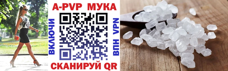 A PVP кристаллы  Полярные Зори 