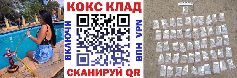 COCAIN 97%  Полярные Зори 