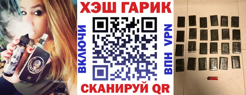 ГАШИШ хэш Полярные Зори