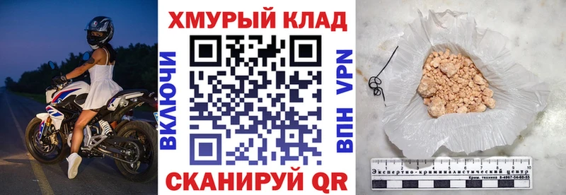 купить закладку  Полярные Зори  KRAKEN зеркало  Героин Афган 