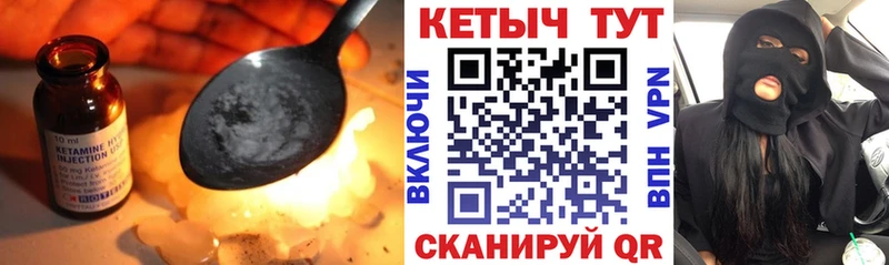 Кетамин ketamine Полярные Зори