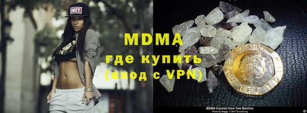 мескалин Армянск
