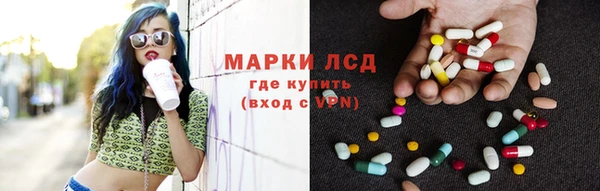 амфетамин Аркадак