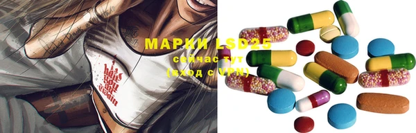 амфетамин Аркадак