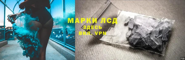 мескалин Армянск