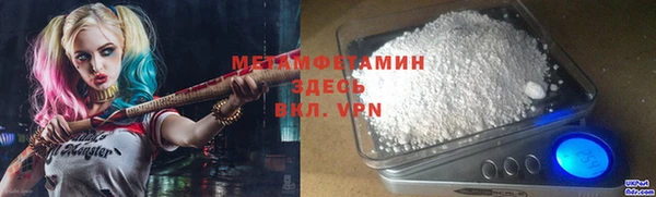 амфетамин Аркадак