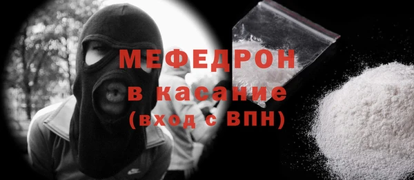 амфетамин Аркадак