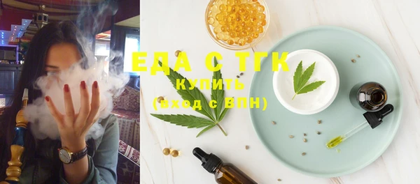 шишки Арсеньев