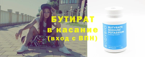 мескалин Армянск