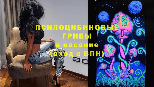 амфетамин Аркадак