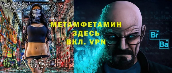 мескалин Армянск