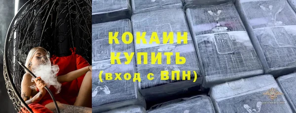 мескалин Армянск