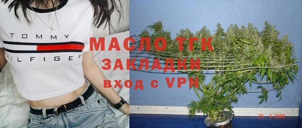 амфетамин Аркадак