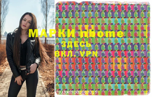 мескалин Армянск