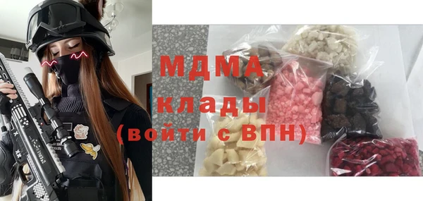 амфетамин Аркадак