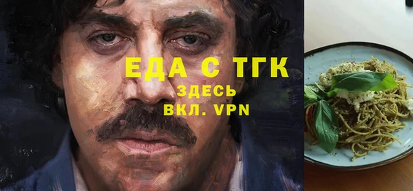 мескалин Армянск