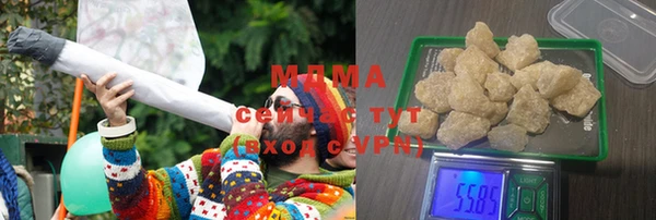 мескалин Армянск