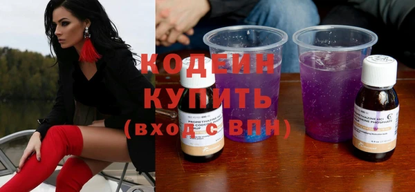 мескалин Армянск