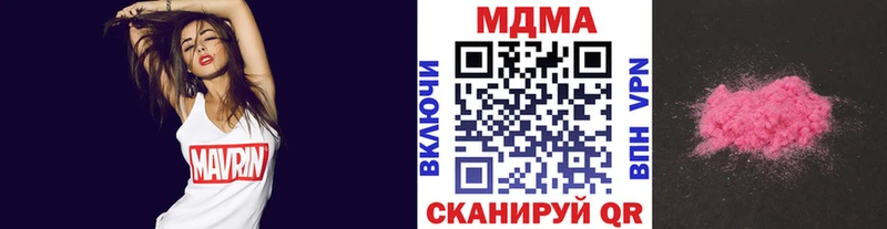 MDMA Molly наркотики Полярные Зори
