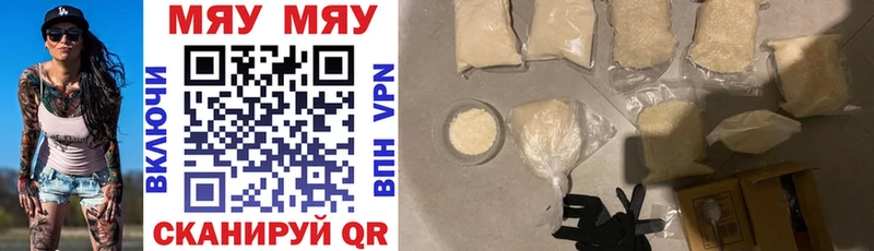 наркошоп  Полярные Зори  Меф mephedrone 