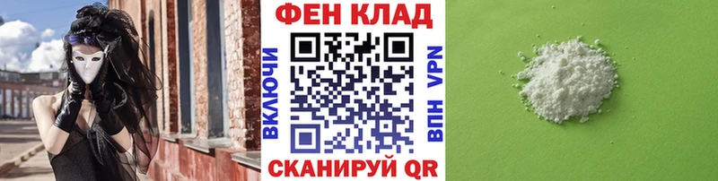 купить закладку Полярные Зори shop клад МЕТАМФЕТАМИН витя