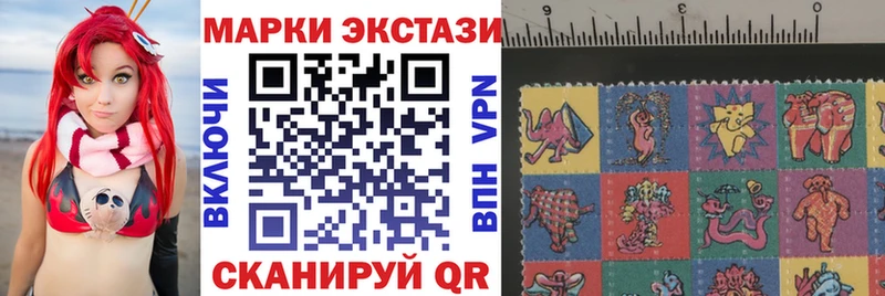 где продают   Полярные Зори  Марки N-bome 1,5мг 