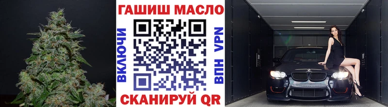 закладки  Полярные Зори  ТГК THC oil 